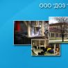 Общая информация